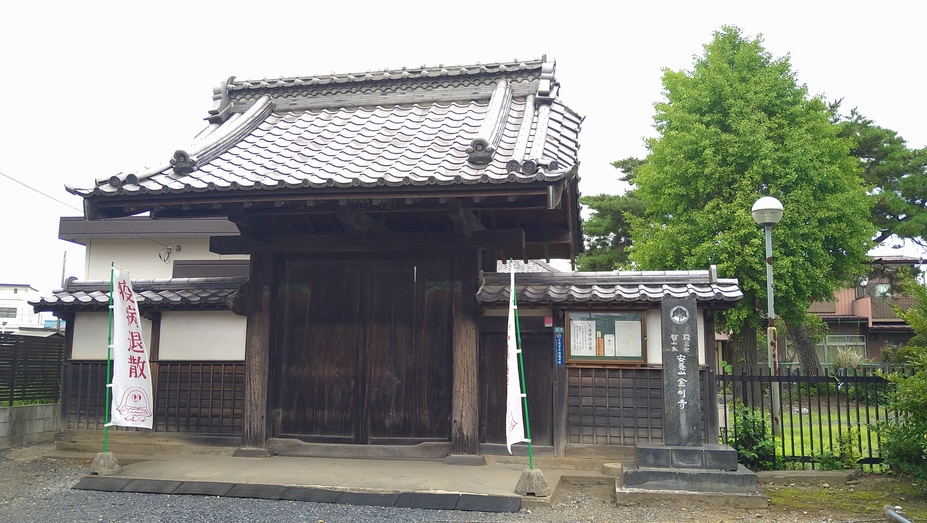 真鳥山城